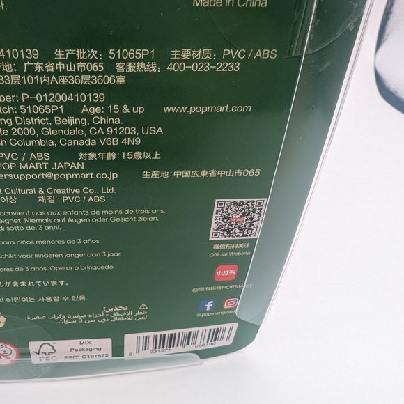 Labubu Lemon Tea Figurine - Picture 5 of 8